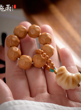 西施雨猴头核桃无相手捻绕指男女