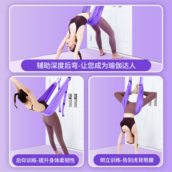 Back Bend Beauty Stretch Rope