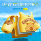 Children's buoyant water sleeve vest