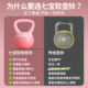 Soft kettlebell for women's home fitness