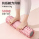 Qibao Mace Muscle Relaxation Roller