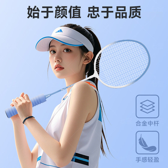 Badminton racket with foam handle