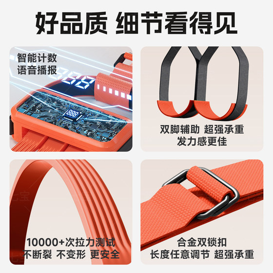 Indoor household high school entrance examination physical test pull-up belt