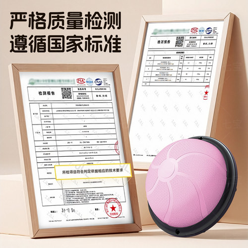 七宝波速球儿童半圆平衡球前庭感统跳跳球蹦蹦瑜伽半球家用波波球 - 图3