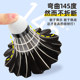Durable black goose feather sword badminton training ball