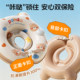 Neck collar infant swimming ring