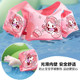 Children's swimming buoyancy jacket buoyancy water sleeve life-saving vest