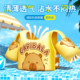 Children's buoyant water sleeve vest