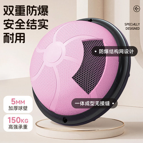 七宝波速球儿童半圆平衡球前庭感统跳跳球蹦蹦瑜伽半球家用波波球 - 图1