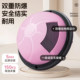 Wave speed ball children's semicircle balance ball sensory training