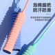 Badminton racket with foam handle