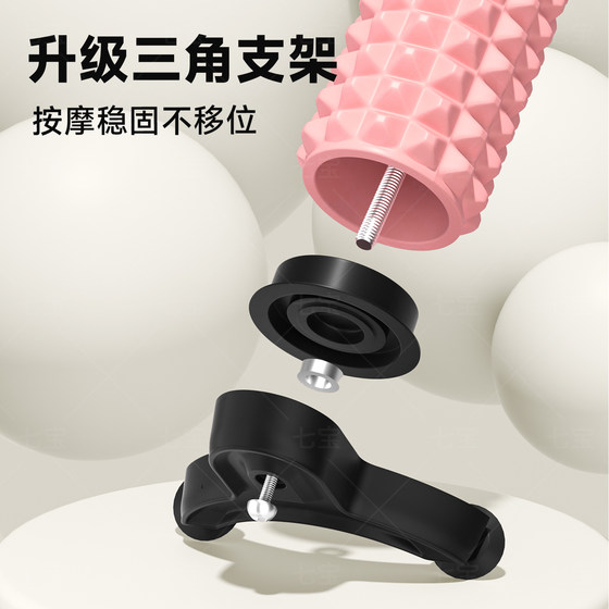 Upgraded suction cup bracket foam yoga column