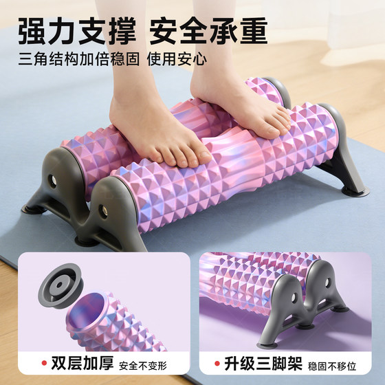 Double row roller foam roller support for rolling back and slimming legs