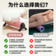 Upgraded suction cup bracket foam yoga column
