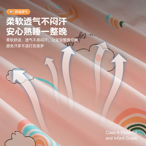 被套120x150cm儿童1米5纯棉全棉a类 100支高密贡缎长绒棉被罩幼儿 - 图0