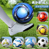 Official authentic high school entrance examination football for primary school students