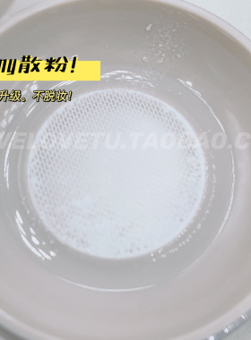 unnyclub控油清透柔雾定妆散粉