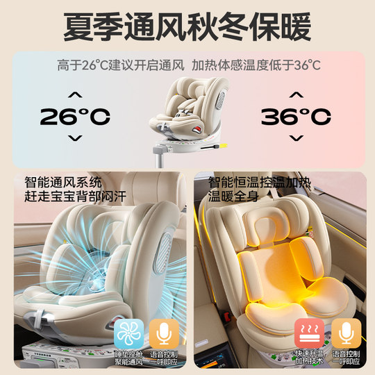 German safety seat 360° rotation 175° large reclining angle