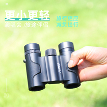 puroo small portable binoculars high definition professional class concert with sight glasses children
