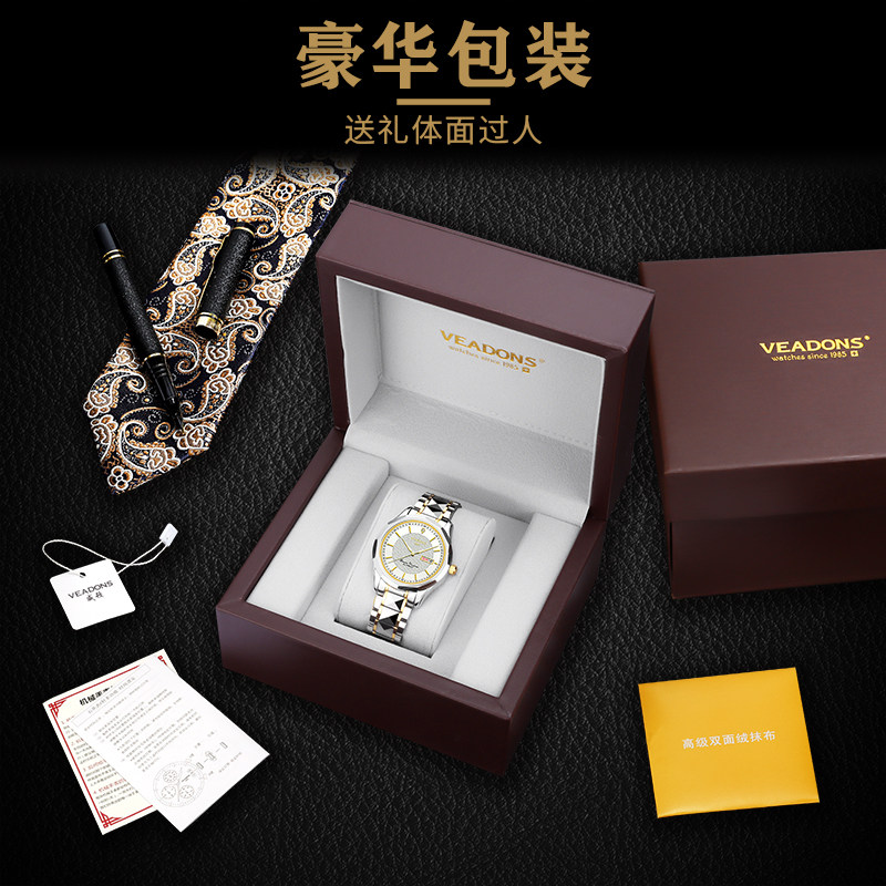 威顿2020全自动防水男士夜光机械表 威顿手表国产腕表