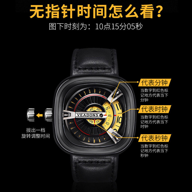 威顿全自动皮带男士防水时尚石英表 威顿手表国产腕表