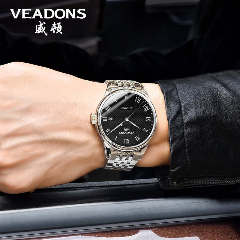 威顿2020全自动防水男士夜光机械表 威顿手表国产腕表