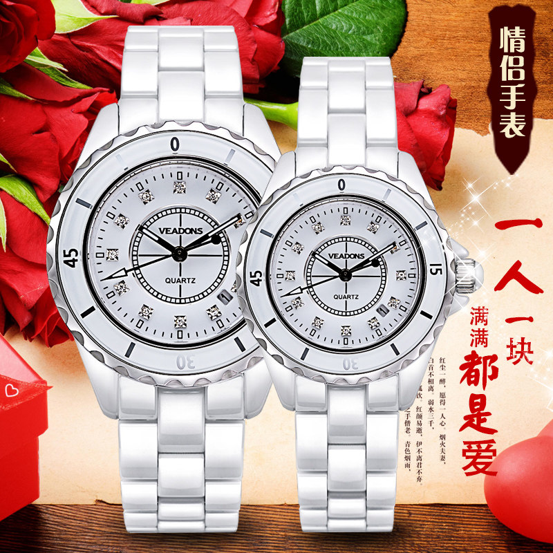 正品威顿男女士时尚潮流简约石英表 威顿手表国产腕表