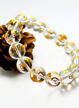 天然水晶六字箴言宝石佛珠手链