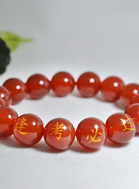 天然玛瑙手串红玛瑙手链生日礼物