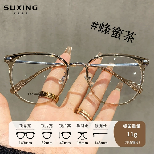 Большая рама заставляет вас выглядеть стройно и подходит для квадратных лиц.