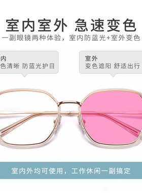 大脸变色开车眼睛女网太阳镜