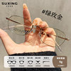Pure titanium frame ultra-light myopia glasses frame for women can be equipped with a high degree of anti-blue light radiation anti-fatigue eye frame full frame