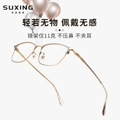 2025 Новые очки для чтения для женщин анти-голубые легкие легкие анти-жира HD мода среднего возраста и пожилой бренд высокий клад