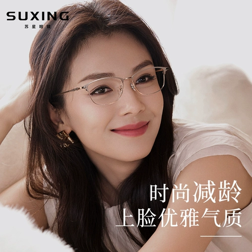 2025 Новые очки для чтения для женщин анти-голубые легкие легкие анти-жира HD мода среднего возраста и пожилой бренд высокий клад