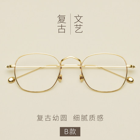 square wire frame glasses