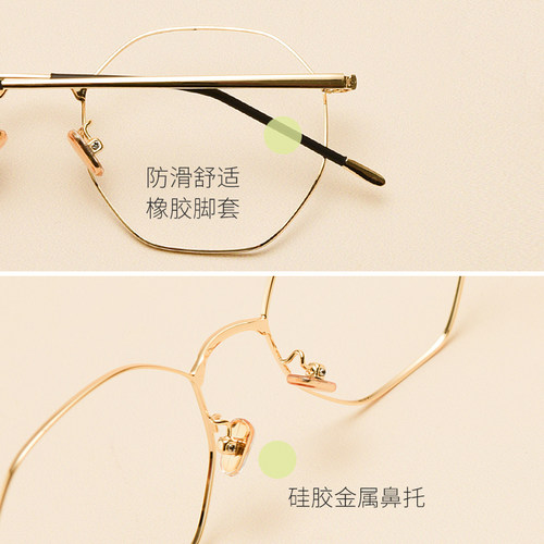 多边形不规则眼镜框镜架女复古大框圆脸素颜文艺眼镜近视镜有度数 - 图3