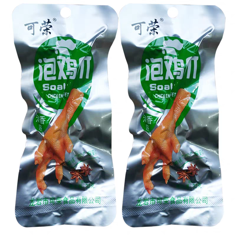 可荣泡鸡爪凤爪独立包装清香卤味休闲小零食鸡脚泡椒藤椒即食小吃,淘宝优惠券,粉丝福利购,淘宝优惠卷