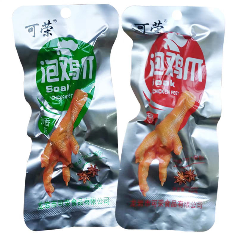 可荣泡鸡爪凤爪独立包装清香卤味休闲小零食鸡脚泡椒藤椒即食小吃,淘宝优惠券,粉丝福利购,淘宝优惠卷