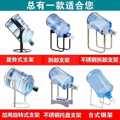矿泉水桶大桶水饮水机水龙头抽水器桶装水压水器纯净水支架带水嘴 - 图1