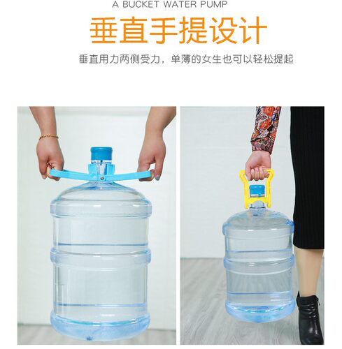 加厚桶装水提手家用省力大桶水纯净矿泉水桶手提环提桶器提水神器 - 图1