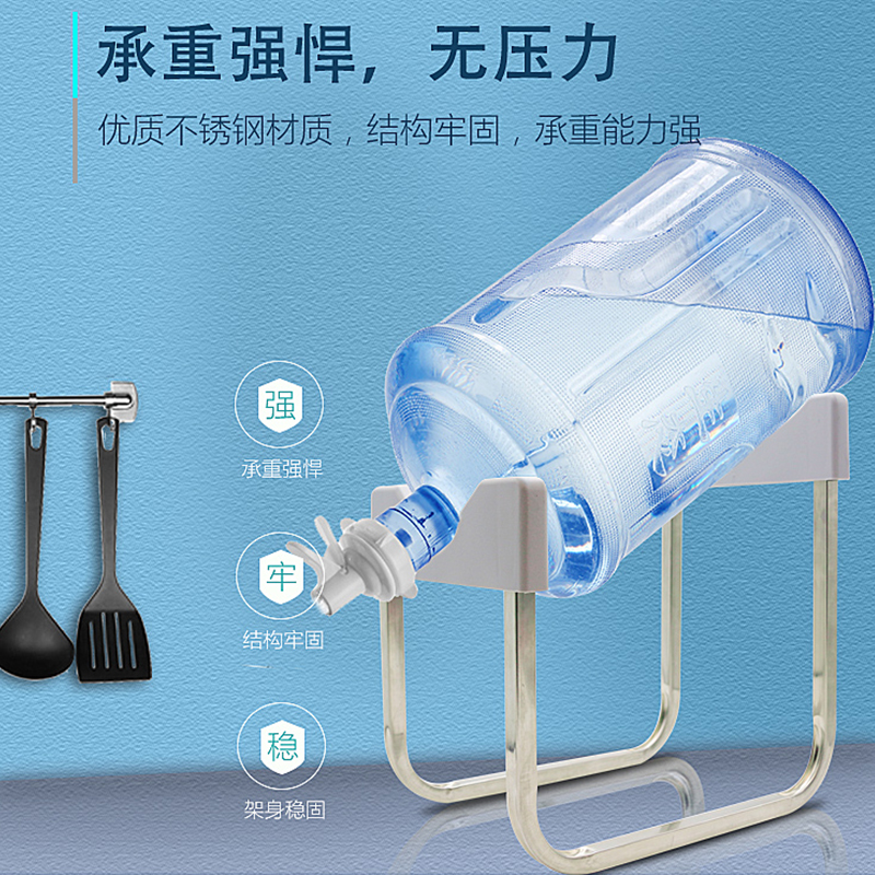 大桶水抽水器水桶架纯净水饮水机水龙头压水器桶装水支架倒置架子,淘宝优惠券,粉丝福利购,淘宝优惠卷