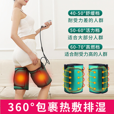 тренажер для ног 月光宝盒瘦腿神器大小腿粗腿减大象腿内侧脂肪热敷仪美腿部按摩器