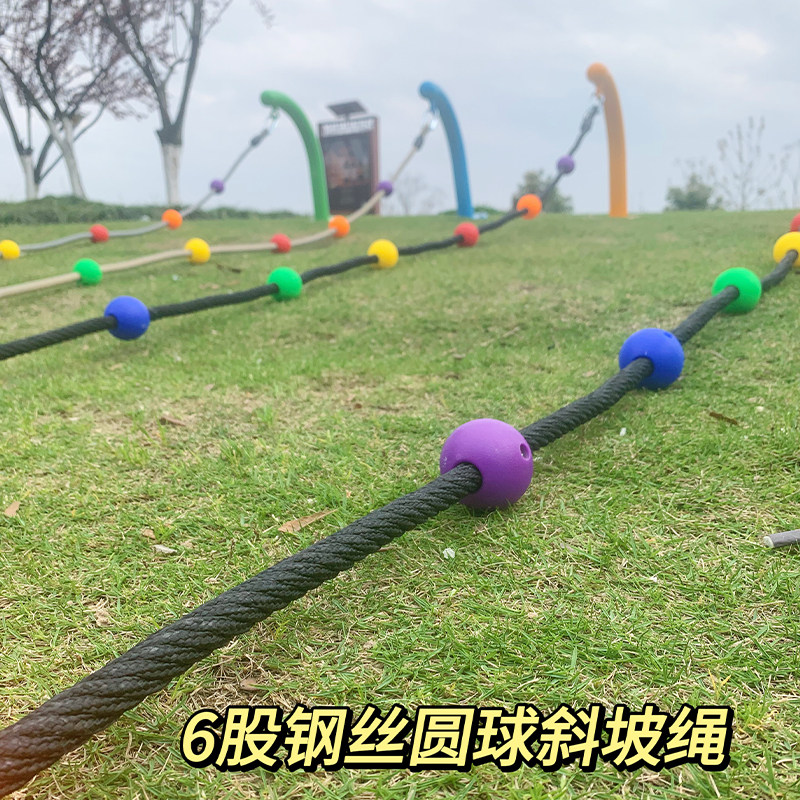 幼儿园户外玩具斜坡攀爬绳体能训练攀岩绳结器械儿童山坡绳子爬梯,淘宝优惠券,粉丝福利购,淘宝优惠卷
