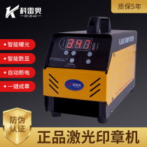 Engraving machine photosensitive printing machine fully automatic exposure machine (imported three pipe) engraving lettering machine package teaching bag will