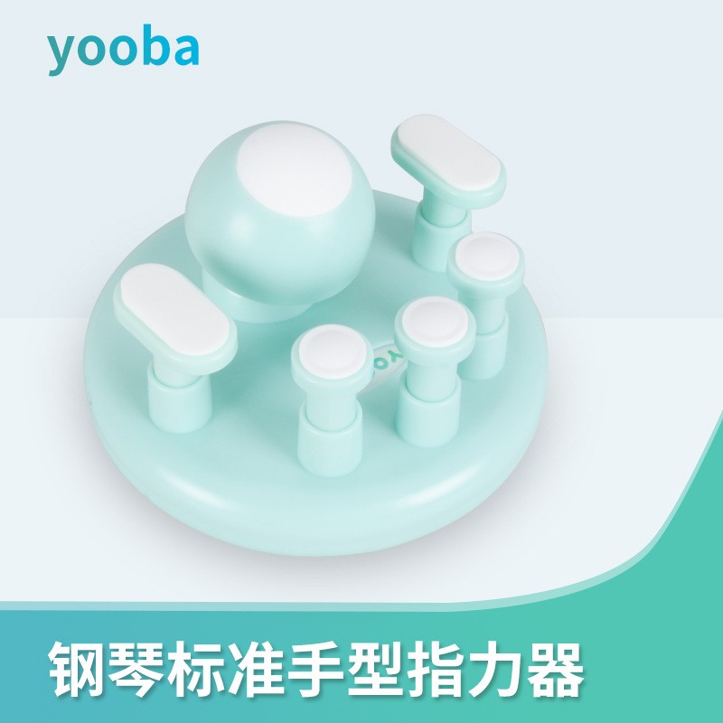 佑爸YOOBA标准钢琴手型矫正器键盘指力练习器钢琴手指指法训练器 - 图1