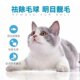ອາຫານແມວ 10 ປອນສໍາລັບລູກແມວ, ແມວຜູ້ໃຫຍ່, ແມວທີ່ຫຼົງໄຫຼ, ແມວສັ້ນອັງກິດ, ການເພີ່ມນ້ໍາຫນັກ, ໂພຊະນາການແລະການເຕີບໃຫຍ່ຂອງຜົມ