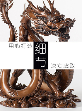 紫铜龙摆件五爪金龙开业乔迁礼品