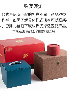 铜韵堂【礼盒专拍链接】具体所配款式丨尺寸丨价格丨详询在线客服