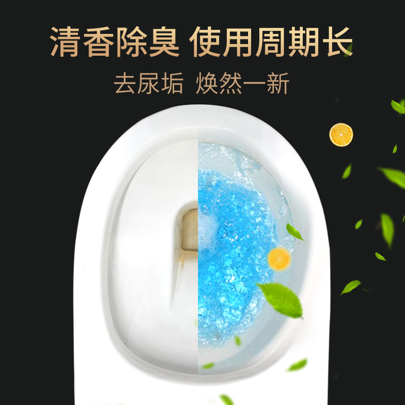 冲马桶厕所去异味家用清香型蓝泡泡 万畅马桶清洁剂/洁厕剂