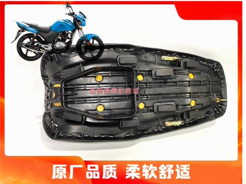 三铃佛斯弟SL150-3CT铃跑FT150-10G战鹰正好ZH125威名坐垫座包鞍 - 图1